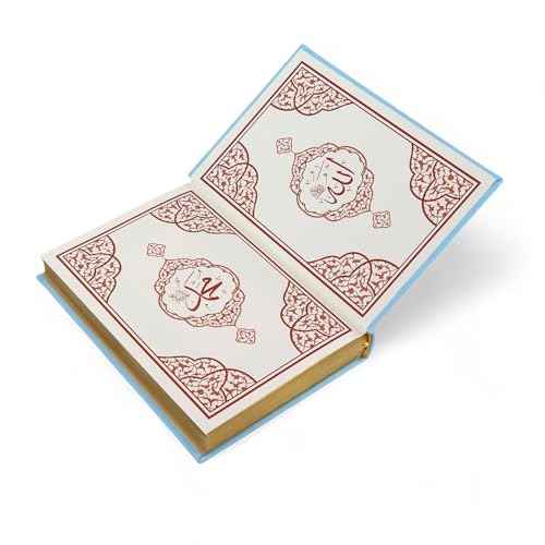 FURKAN The Noble Qur'an Arabic Large Size, Al Quran Al Karim, Islamic Gift, Gift for Men & Women, (6.7x9.5¡È) Thermo Leather Quran - White