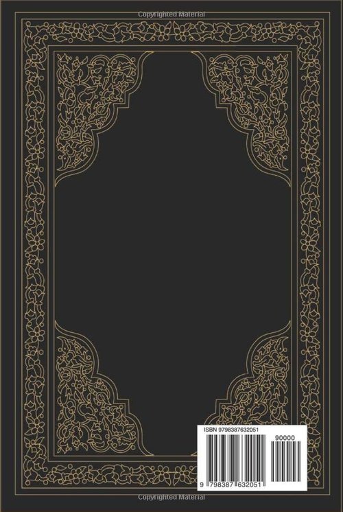 Quran in English Hardcover - The Noble Quran with Clear Translation & Elegant Design