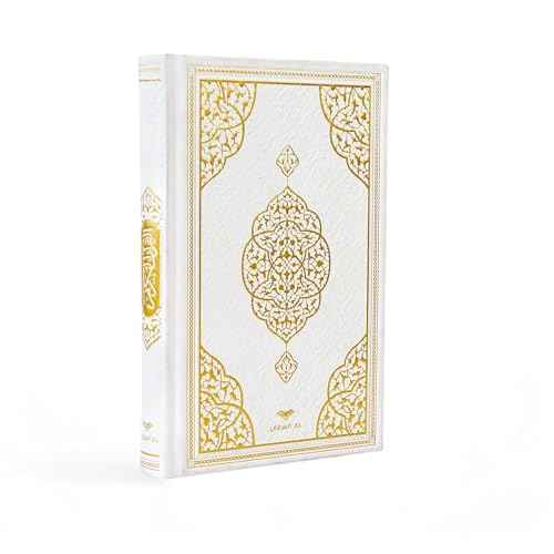 FURKAN The Noble Qur'an Arabic Large Size, Al Quran Al Karim, Islamic Gift, Gift for Men & Women, (6.7x9.5¡È) Thermo Leather Quran - White