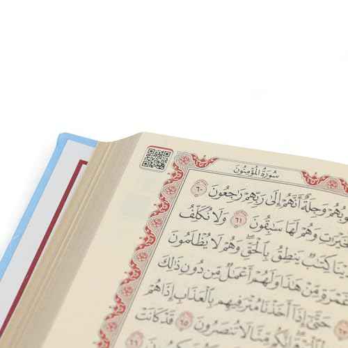 FURKAN The Noble Qur'an Arabic Large Size, Al Quran Al Karim, Islamic Gift, Gift for Men & Women, (6.7x9.5¡È) Thermo Leather Quran - White