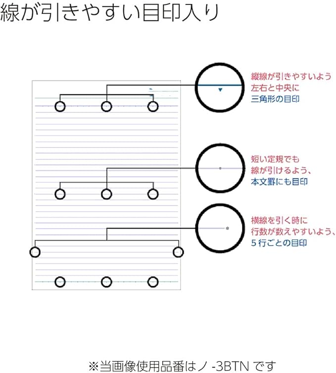 Kokuyo Campus Loose Leaf Paper, B5 Filler Paper with B 6mm Dot Ruled, 100 Sheets 75 GSM Sarasara Smooth Writing, 26 Holes, 10-1/4"x7-1/4” Binder Notebook Bleed Resistant Paper. Japan Import (NO-836BT)