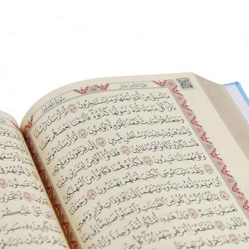 FURKAN The Noble Qur'an Arabic Large Size, Al Quran Al Karim, Islamic Gift, Gift for Men & Women, (6.7x9.5¡È) Thermo Leather Quran - White