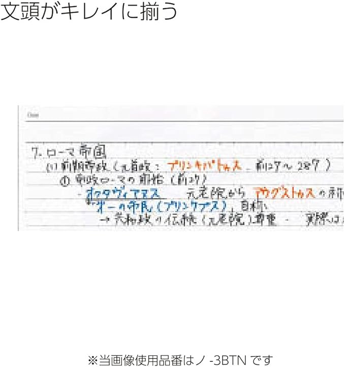 Kokuyo Campus Loose Leaf Paper, B5 Filler Paper with B 6mm Dot Ruled, 100 Sheets 75 GSM Sarasara Smooth Writing, 26 Holes, 10-1/4"x7-1/4” Binder Notebook Bleed Resistant Paper. Japan Import (NO-836BT)
