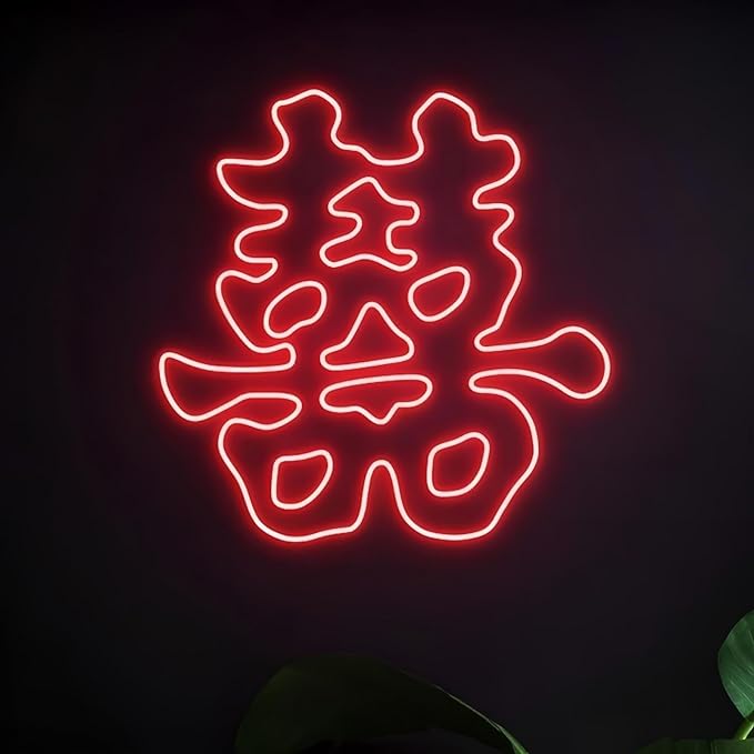 Double Happiness Chinese Character Neon Sign, Chinese Character Led Sign For Wedding Backdrop Ideas, Party, Valentines Day, Couple, Anniversary Decorations, Marriage Proposal, Wedding Gift