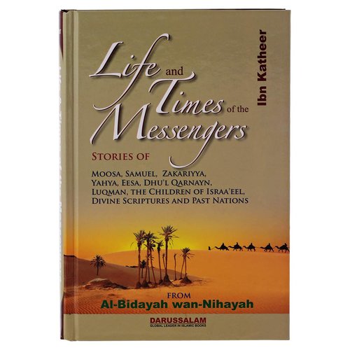 Ibn Kathir | Life and Times of the Messengers - Insightful Historical Analysis Book