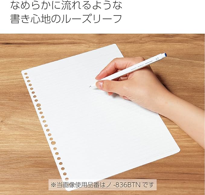 Kokuyo Campus Loose Leaf Paper, B5 Filler Paper with B 6mm Dot Ruled, 100 Sheets 75 GSM Sarasara Smooth Writing, 26 Holes, 10-1/4"x7-1/4” Binder Notebook Bleed Resistant Paper. Japan Import (NO-836BT)