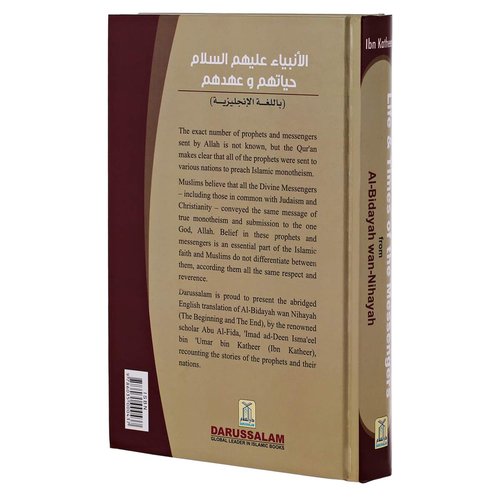 Ibn Kathir | Life and Times of the Messengers - Insightful Historical Analysis Book