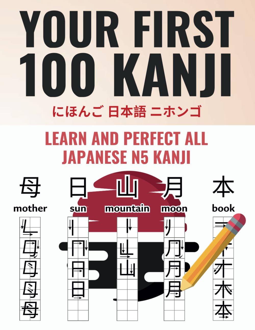 Skiennix Your First 100 Kanji - Master Japanese N5 Kanji with Writing Templates & App Access