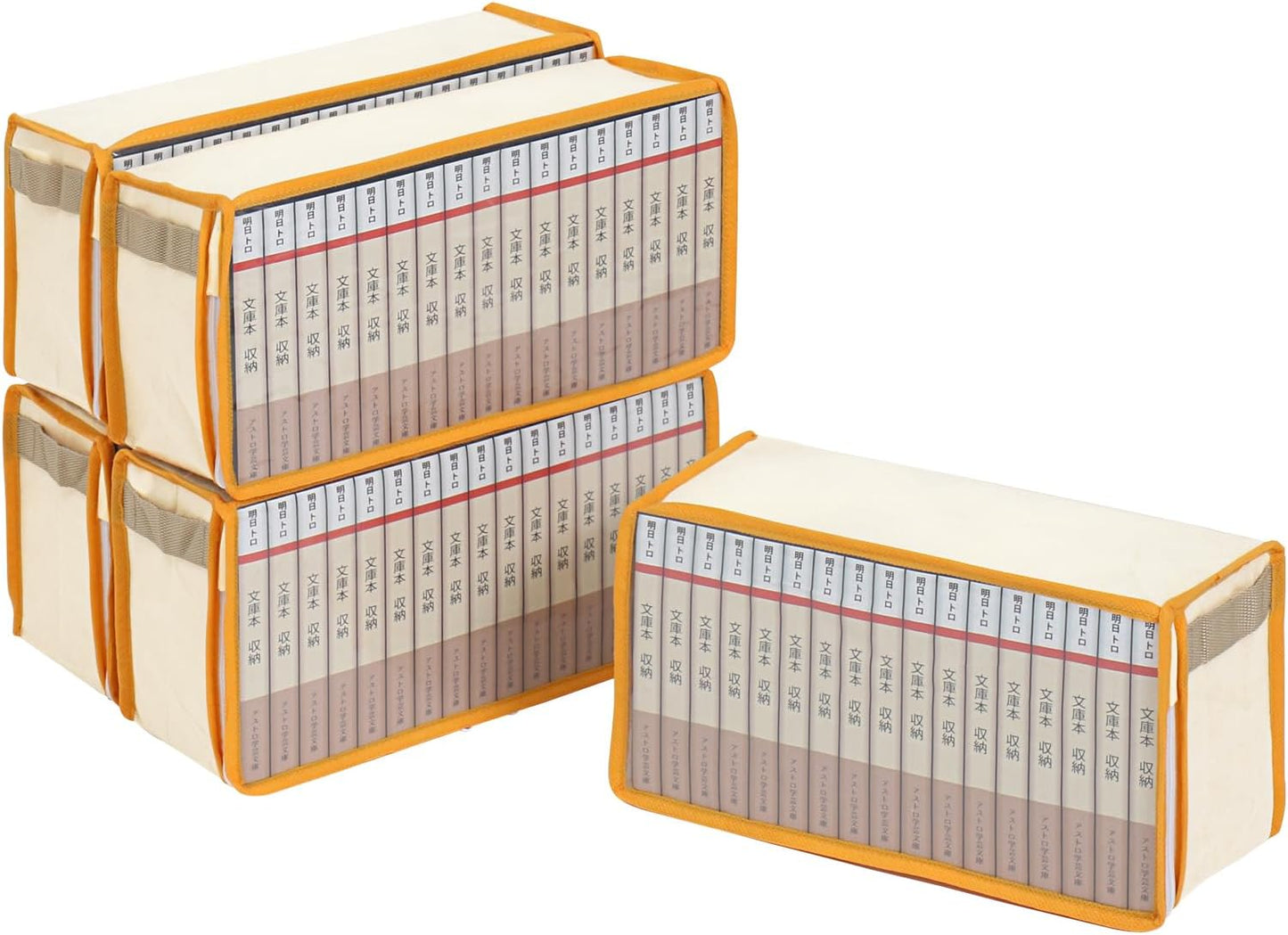 Storage Series Paperback Book Storage Case - Set of 5 | Orange Non-Woven Fabric