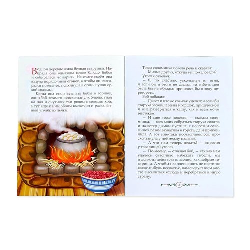 Russian Fairy Tales Set by Russkie Skazki | 10 Classic Books in Russian - Learn the Alphabet