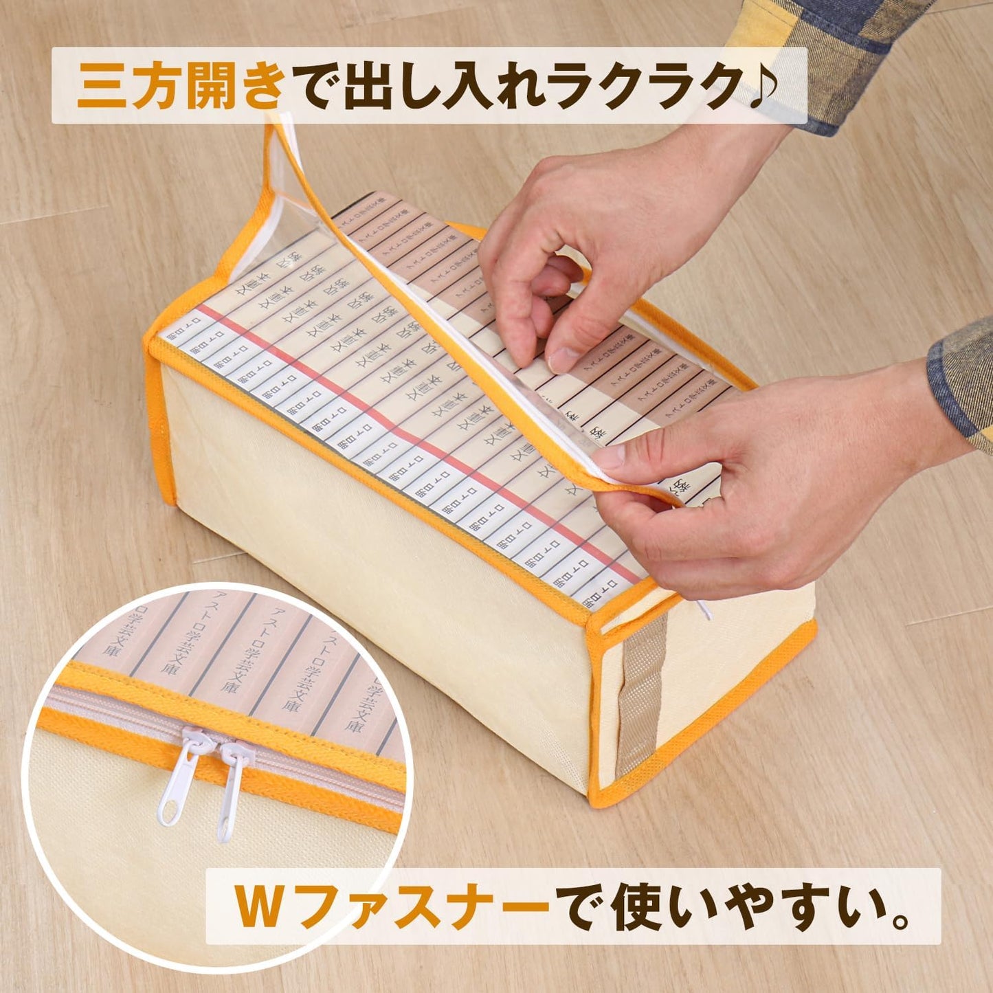 Storage Series Paperback Book Storage Case - Set of 5 | Orange Non-Woven Fabric