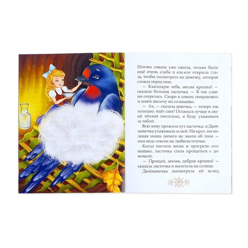 Russian Fairy Tales Set by Russkie Skazki | 10 Classic Books in Russian - Learn the Alphabet
