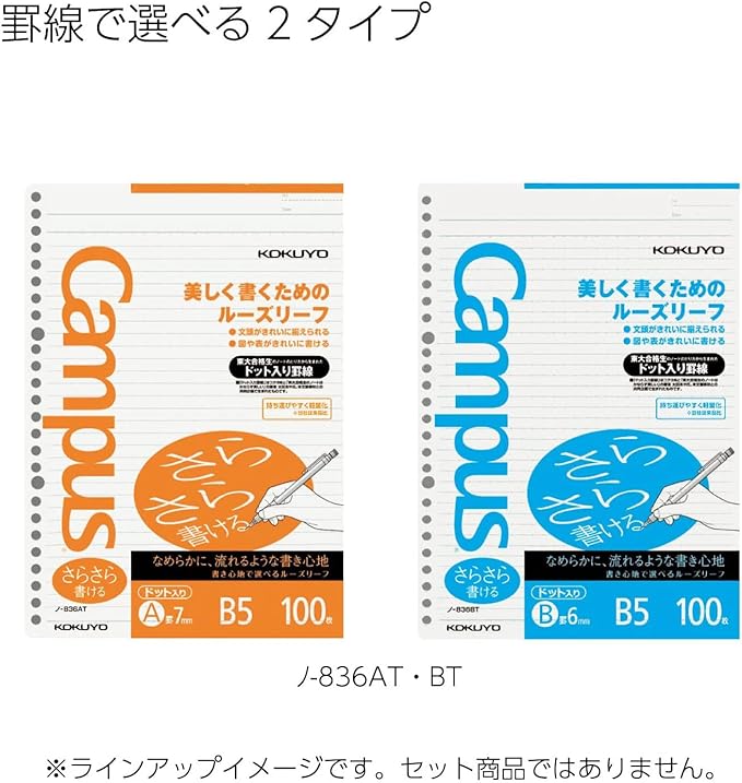 Kokuyo Campus Loose Leaf Paper, B5 Filler Paper with B 6mm Dot Ruled, 100 Sheets 75 GSM Sarasara Smooth Writing, 26 Holes, 10-1/4"x7-1/4” Binder Notebook Bleed Resistant Paper. Japan Import (NO-836BT)
