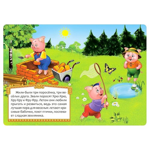 Russian Fairy Tales Set - 6 Enchanting Books in Russian Language | Classic Folk Tales Collection