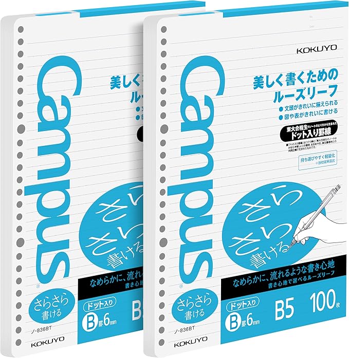 Kokuyo Campus Loose Leaf Paper for Binders, Sarasara Smooth Writing, B5, B 6mm Dotted Ruled, 26 Holes, 36 Lines, 100 Sheets, pH Neutral, Bleed Resistant, 75gsm, Pack of 2, Japan Import (NO-836BT)