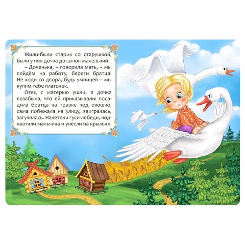 Russian Fairy Tales Set - 6 Enchanting Books in Russian Language | Classic Folk Tales Collection