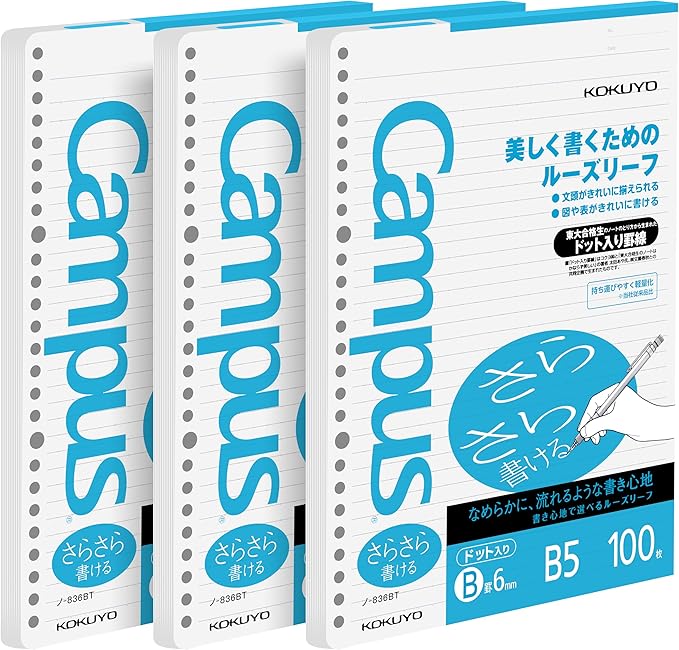 Kokuyo Campus Loose Leaf Paper for Binders, Sarasara Smooth Writing, B5, B 6mm Dotted Ruled, 26 Holes, 36 Lines, 100 Sheets, pH Neutral, Bleed Resistant, 75gsm, Pack of 3, Japan Import (NO-836BTN)