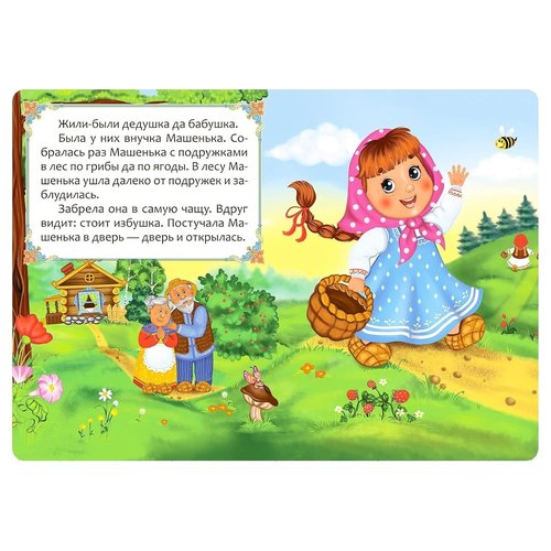 Russian Fairy Tales Set - 6 Enchanting Books in Russian Language | Classic Folk Tales Collection
