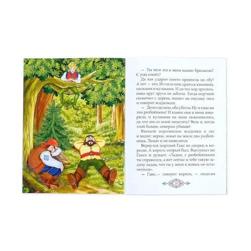 Russian Fairy Tales Set by Russkie Skazki | 10 Classic Books in Russian - Learn the Alphabet